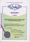 Патенты России